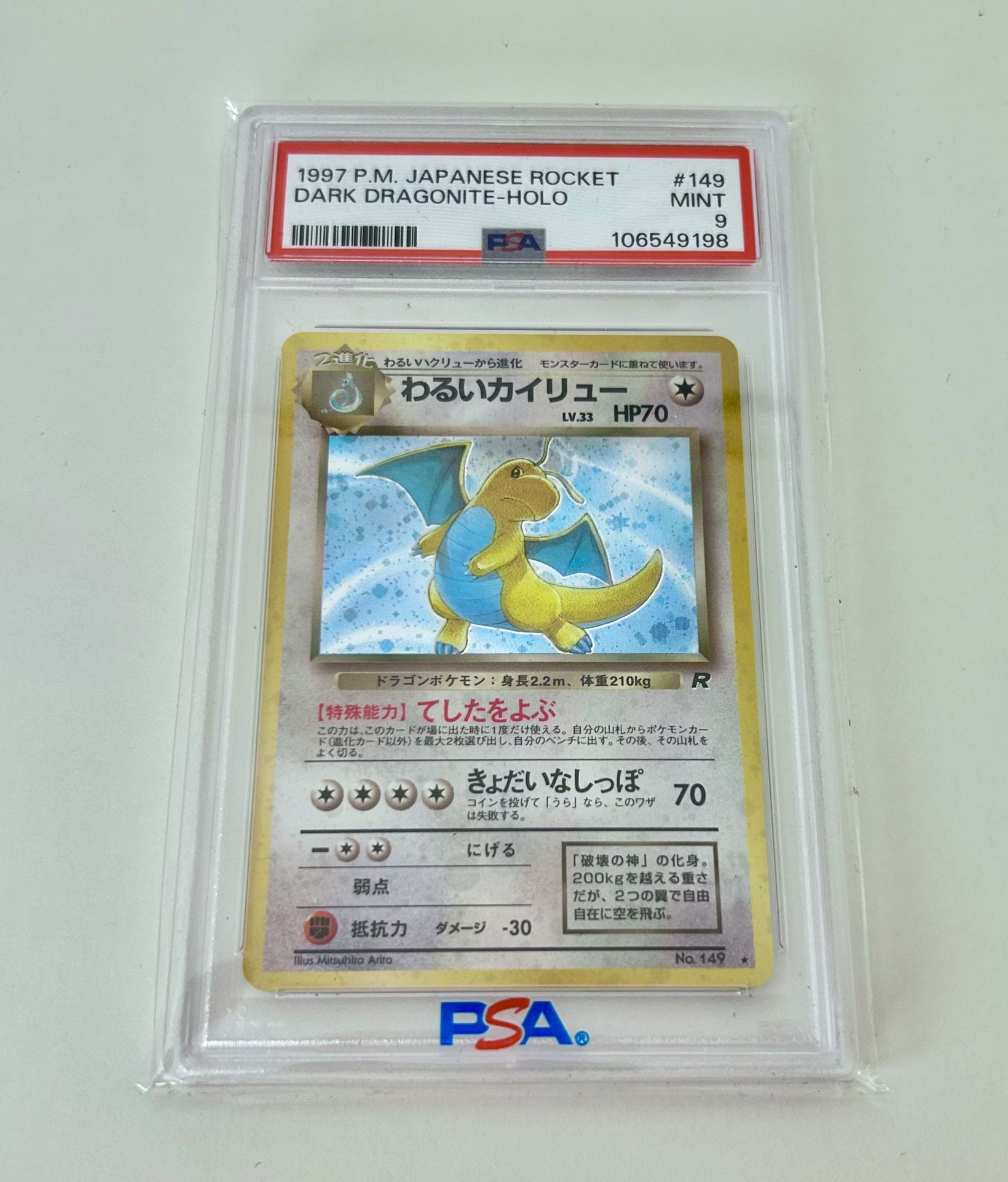 1997 P.M. Japanese Rocket Dark DRAGONITE - HOLO #149 PSA Mint 9