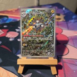Magneton