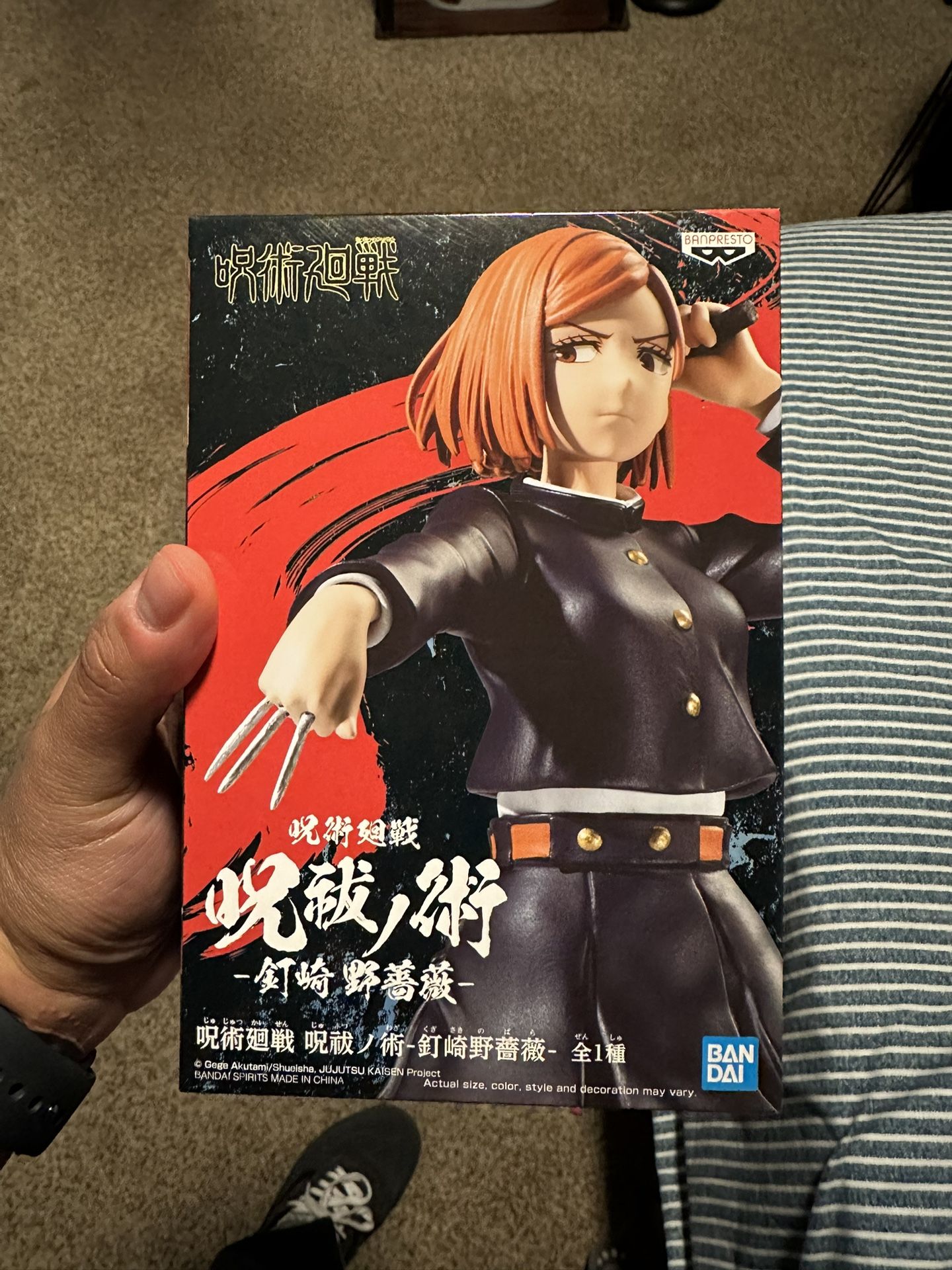 Jujutsu Kaisen Nobara Anime Figure