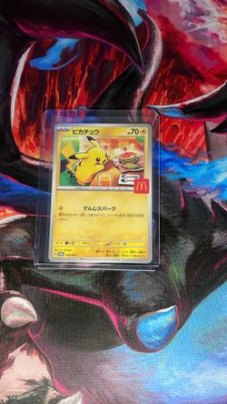 Pokemon Pikachu Mcdonald’s Promo 