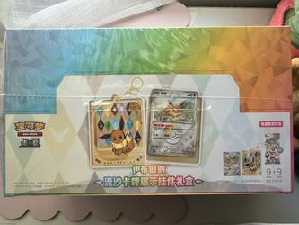 New Full Pokémon Box.