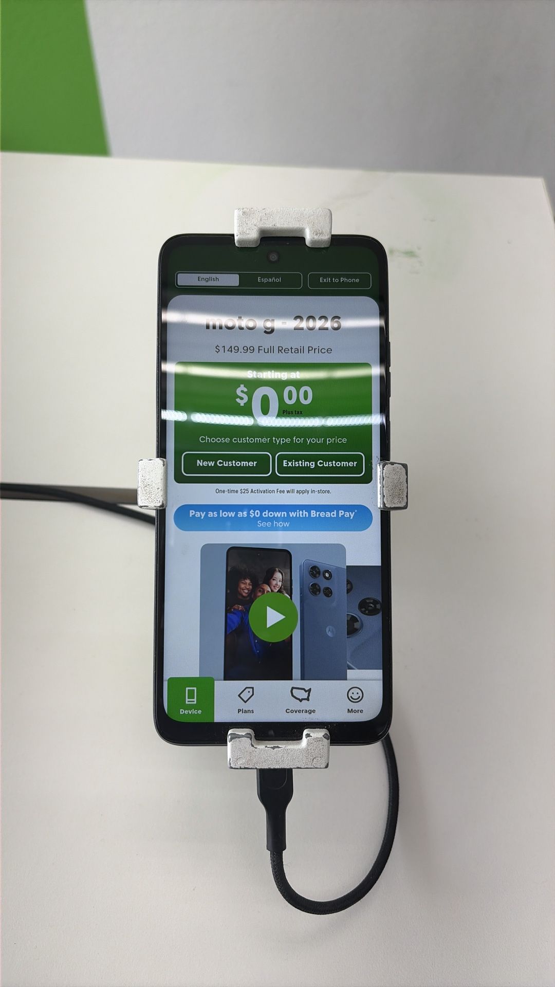 Motorola 5G 2026