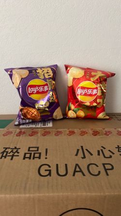 Lay's Abalone Flavor potato chips, a limited-edition Lunar New Year release
