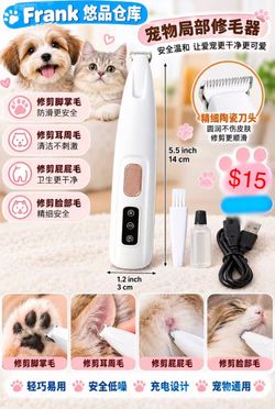 Pet Hair Trimmer Grooming Clipper
