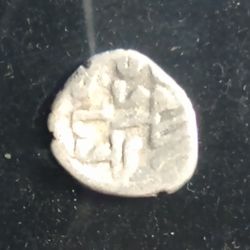 854 AD Silver Damma