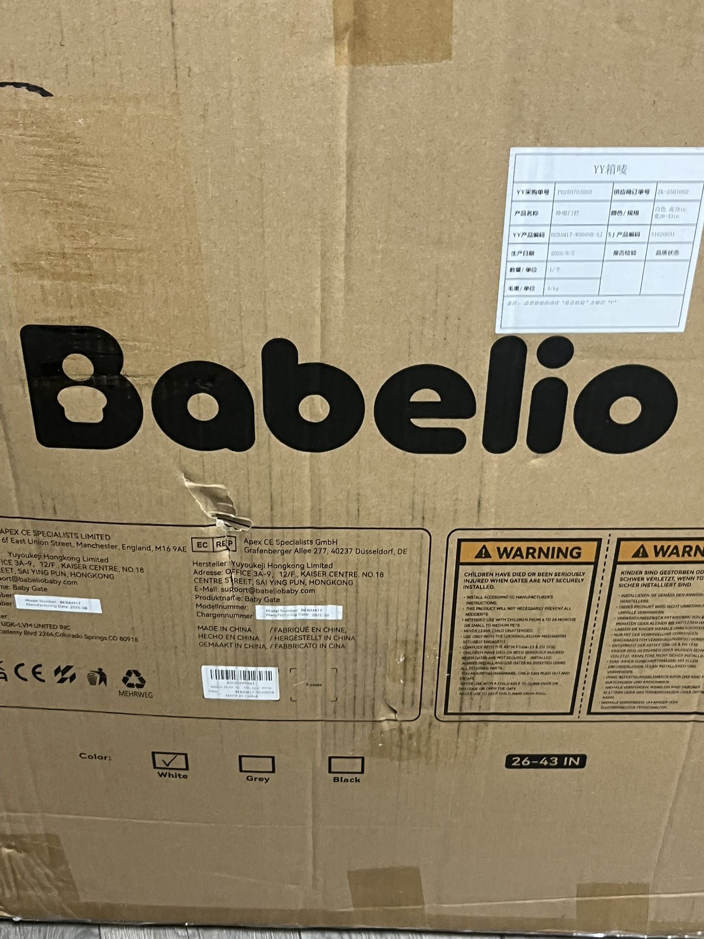 Babelio Baby Gate
