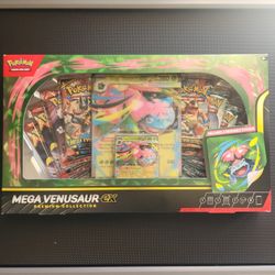 Mega Venusaur Ex