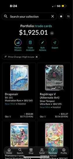 Looking to trade or sell