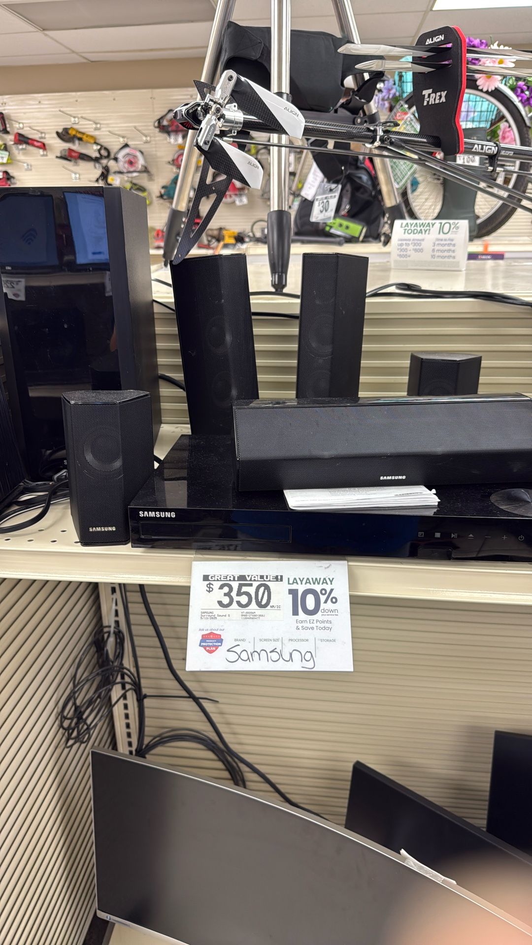 Samsung Surround Sound