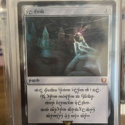 Sol Ring - Human Elven