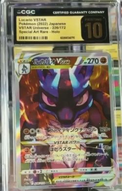 lucario VSTAR special art rare holo pristine 10