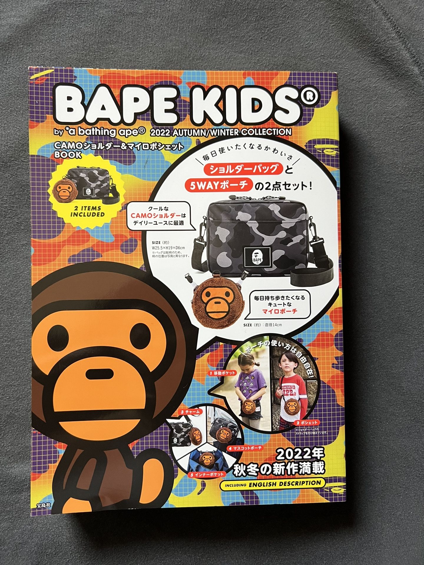 Bape Kids Side Bag 