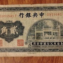 China Chinese Old Banknote Currency 