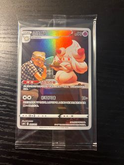 Pokemon Alcremie 005