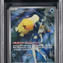 2025 POKEMON HEAT WAVE ARENA - ART RARE - HOLO - JPN MISTY'S PSYDUCK BGS 10