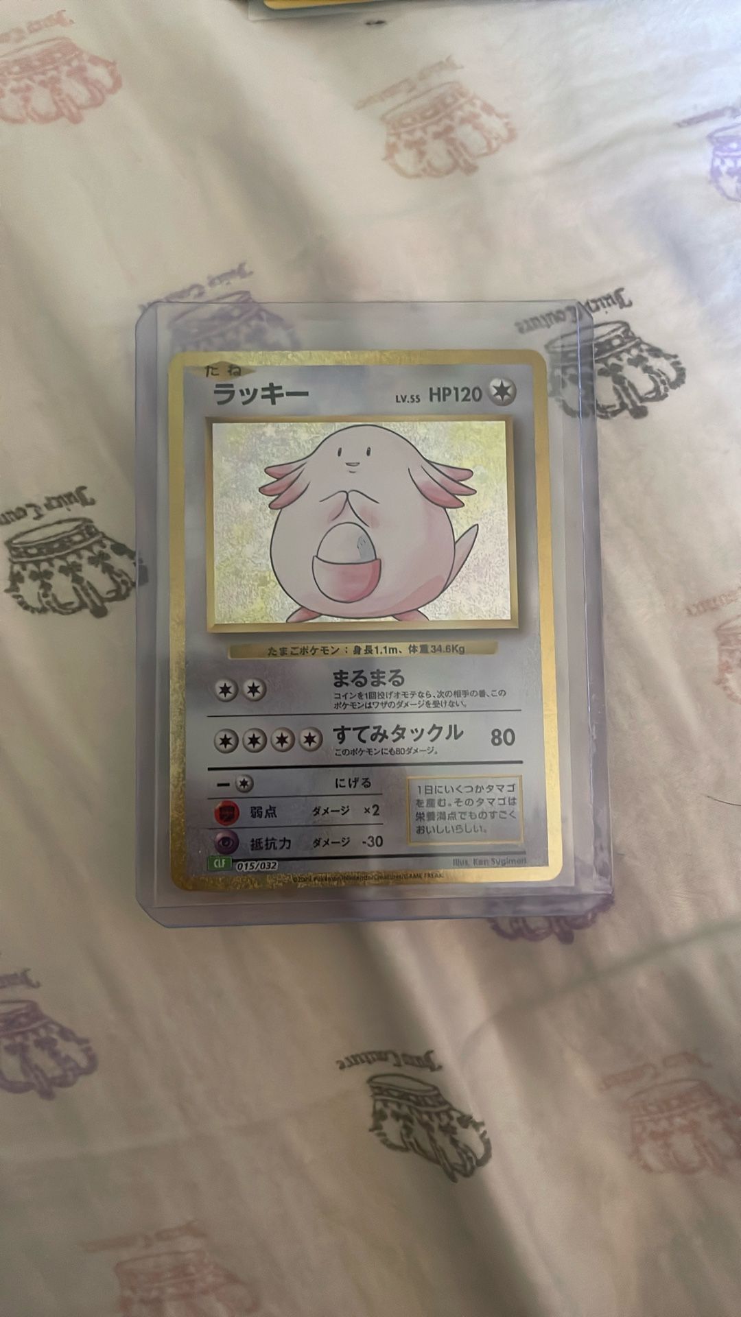 POKEMON