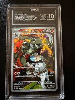 Japanese Houndoom Art Rare TAG 10