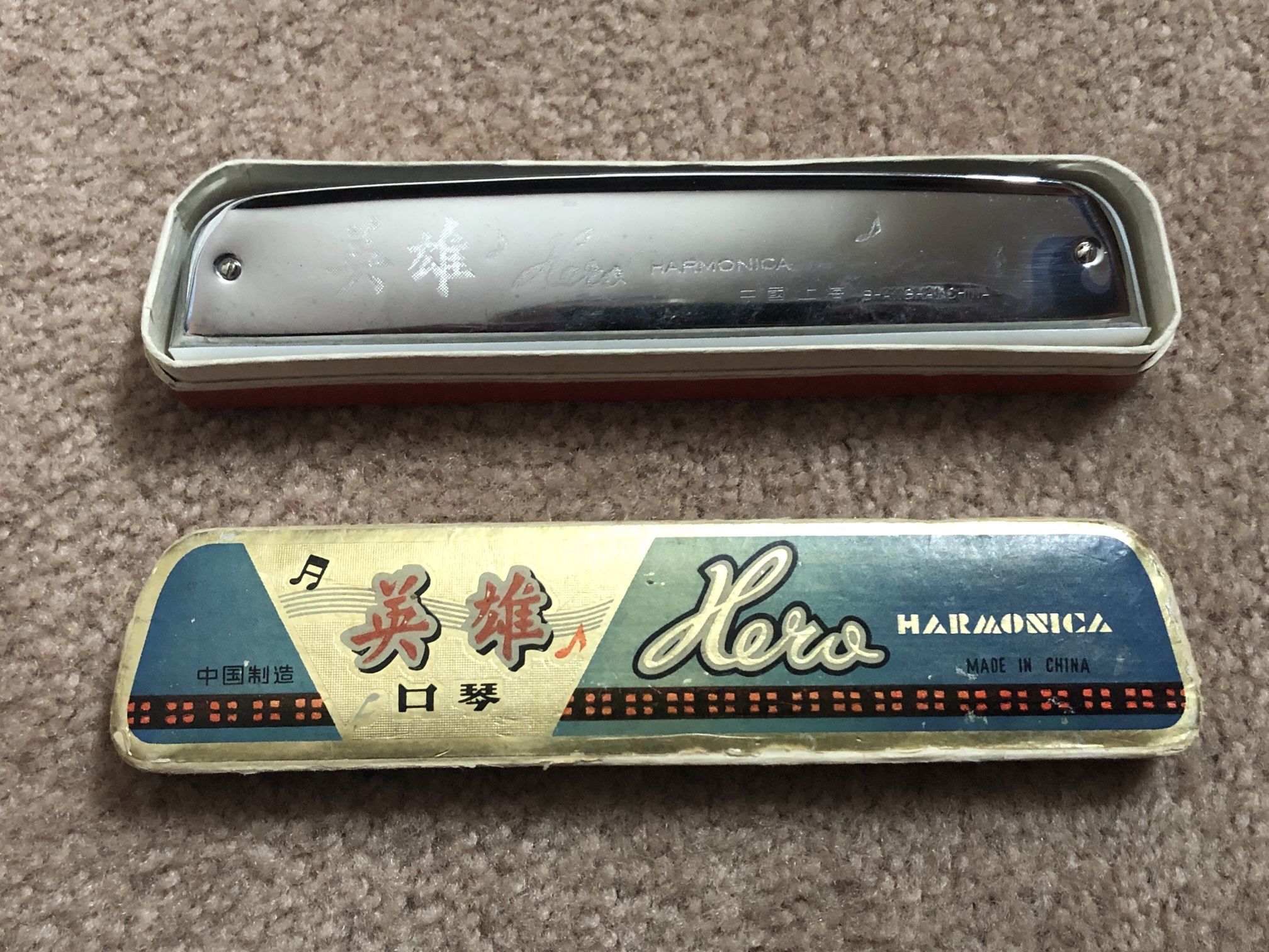 Vintage Harmonica