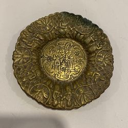 Vintage Middle Eastern Cast Brass Ornate Dish 4.5”