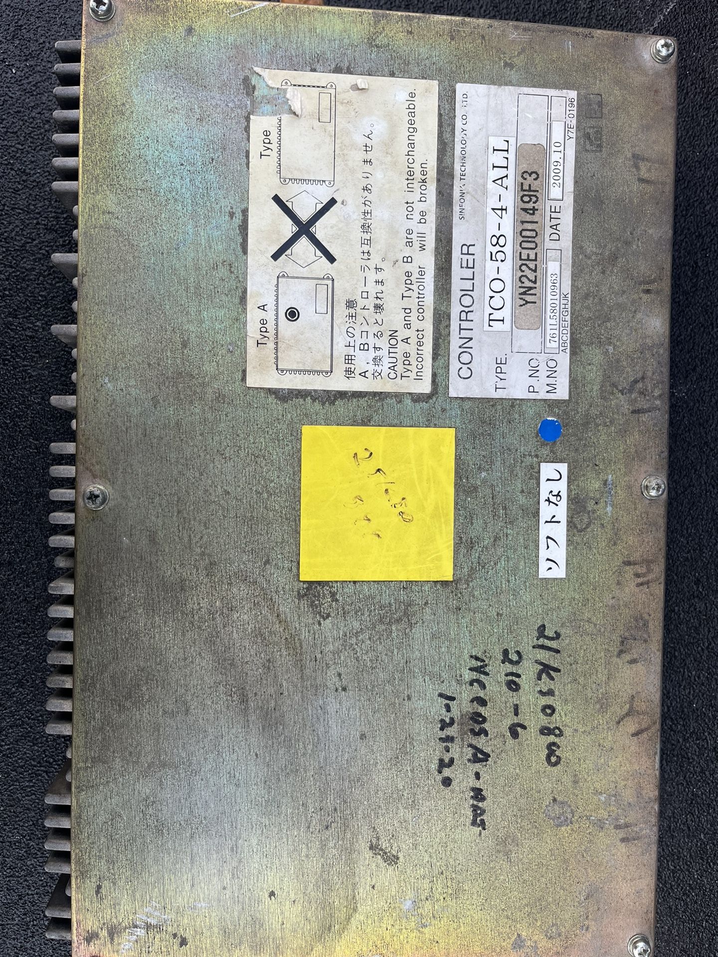 Kobelco Machine Controller