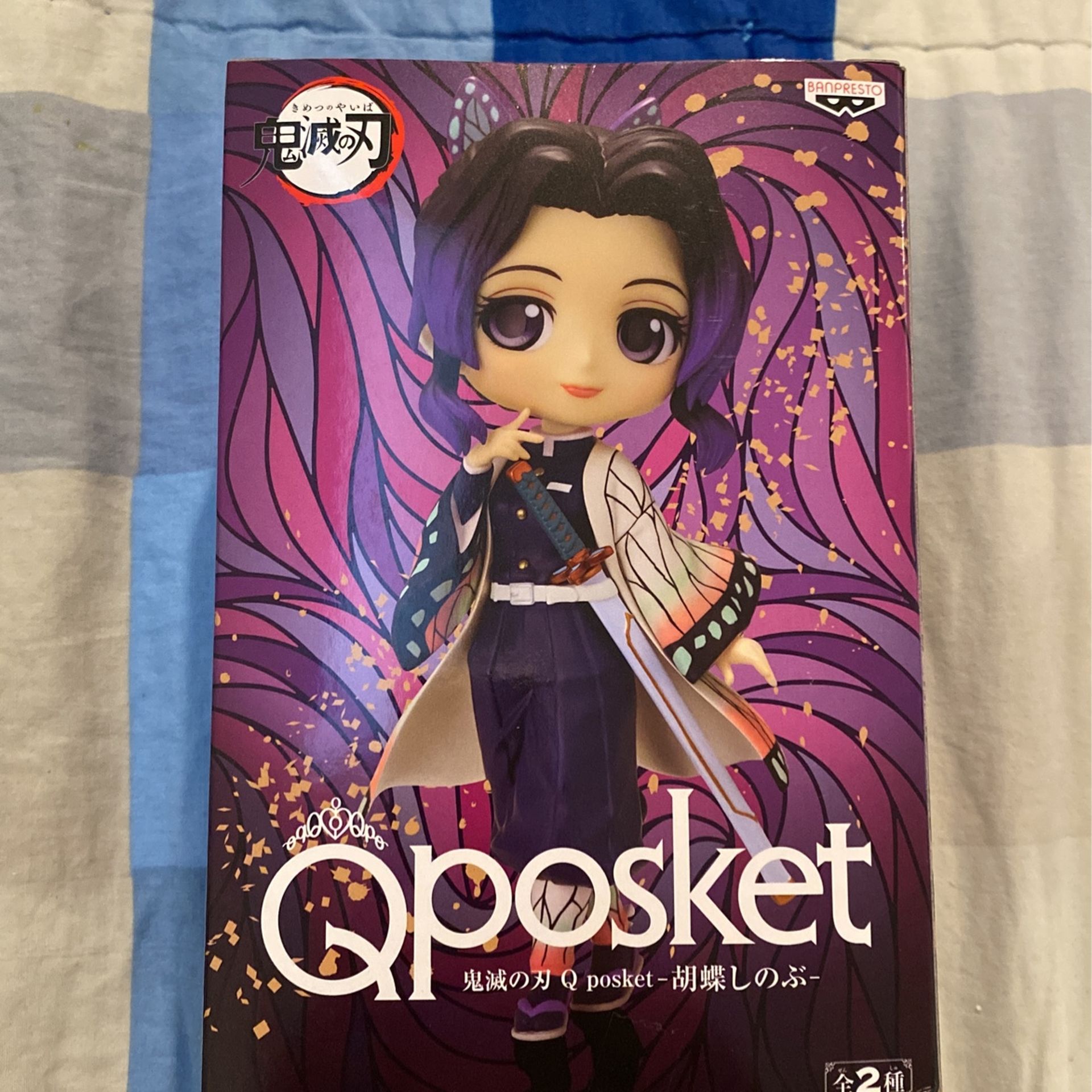 Q Posket Figure Statue Shinobu Purple Ver A Demon Slayer Bandai Banpresto