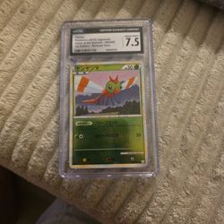 Yanma #4 Pokemon Japanese Clash at the Summit