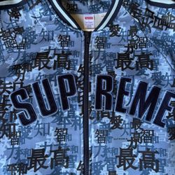 Supreme Kanji Camp