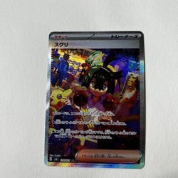 Pokemon Japanese Kieran - 129/101 - SV6: Transformation Mask (SV6) charizard lucario umbreon