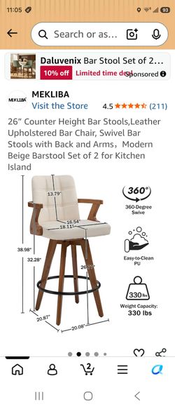 Barstool