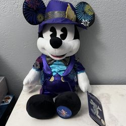 Disney 50th Anniversary Cinderella Castle Fireworks Mickey Main Attraction Plush.  Brand new with tags.  Smoke free home