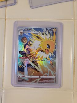 Pokemon Jolteon CN