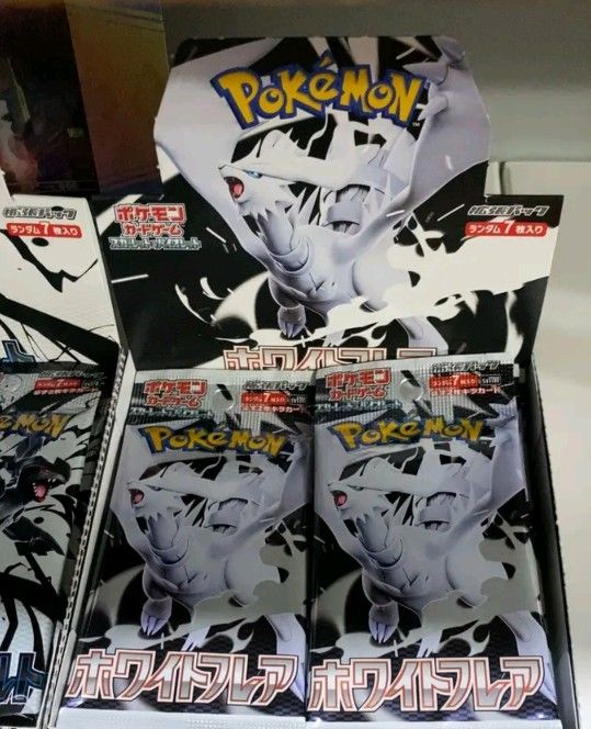 Black bolt White Flare Newest Set