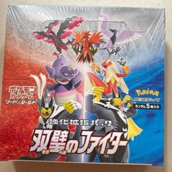 Pokemon TCG Sword and Shield Matchless Fighters S5a Booster Box