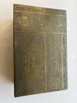 Antique Russian brass trompe l'oeil cigar box.