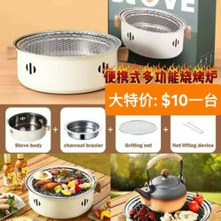 Enjoy the fun of DIY grilling anywhere! Perfect for home use, backyard BBQs, picnics, or even small commercial events.