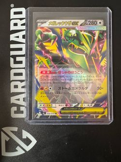 Japanese Rayquaza ex