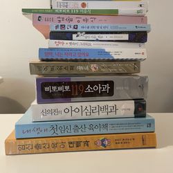 Korean parenting & baby food books