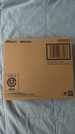 SH Figuarts Cooler
