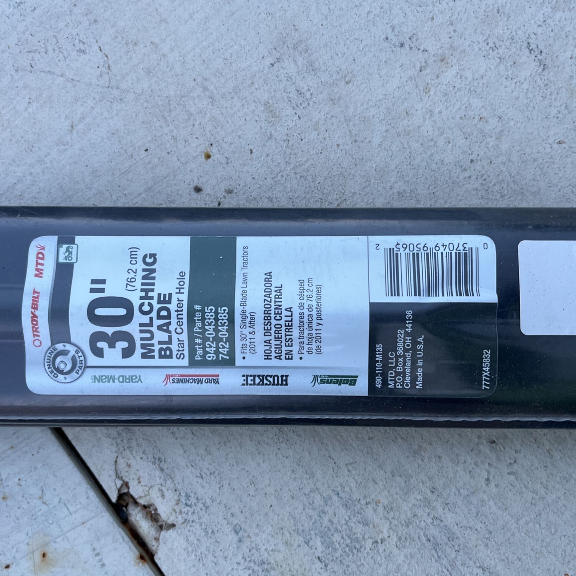 Mulching Blade