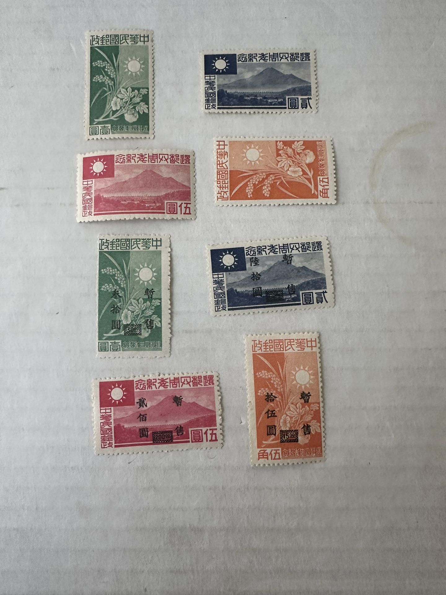 Northern China Occupied By Japan Sets Of Stamps