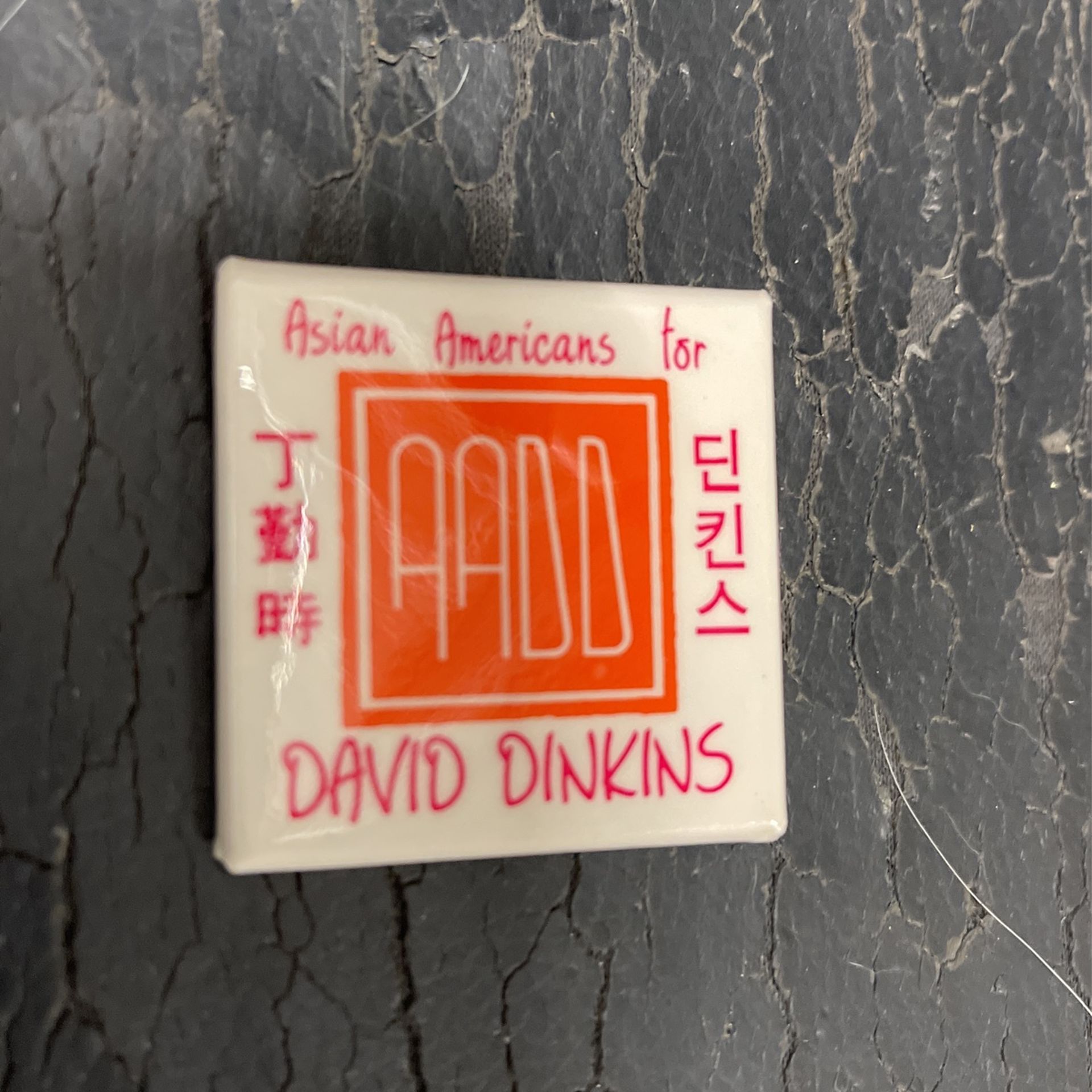 Classic button