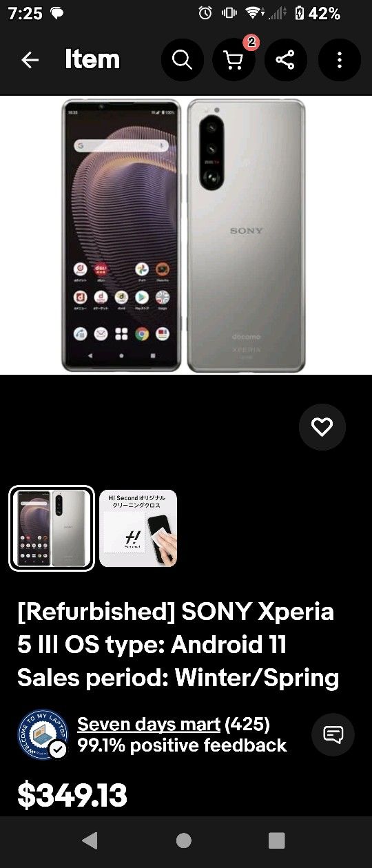 Cellphone Sony Xperia Mark III