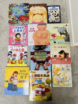 Kid chinese books