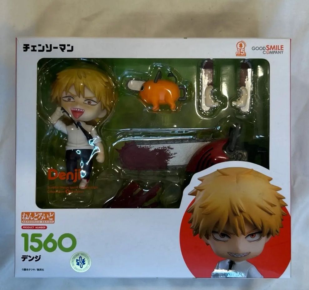 Denji 1560