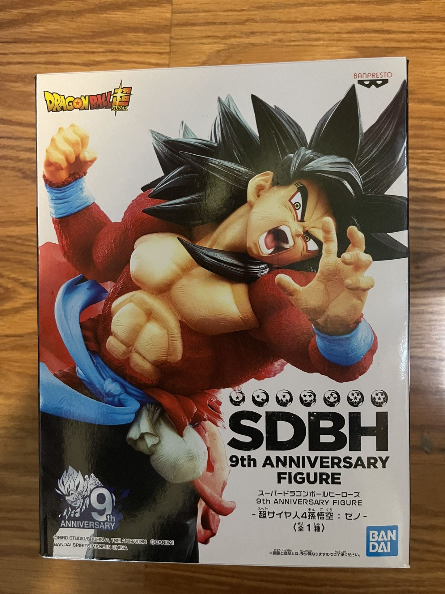 Banpresto Dragon Ball SDBH 9th Anniversary Figure Super Saiyan 4 Xeno Son Goku