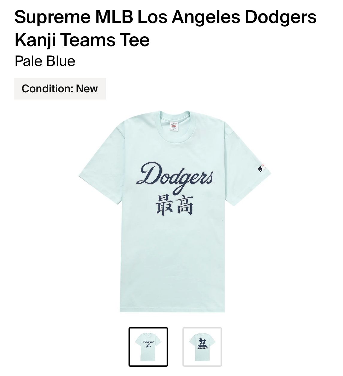 Supreme LA Dodgers Tee (Sz. L)