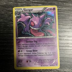 Gengar