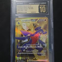2025 Japanese Pokemon Cynthia's Garchomp ex Gold UR 091/063 CGC Pristine 10