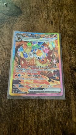 Pokemon Cards For Sale (Message for Prices)