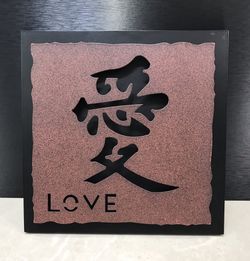 Love (Chinese) Decorative Wall Art